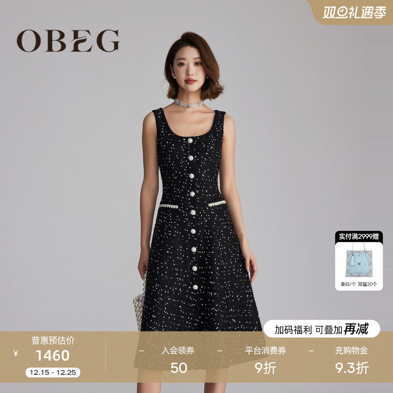 千金感穿搭优雅气质	可做宴会聚会轻礼服裙