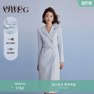 OBEG欧碧倩高知职场西装 裙女春新气质名媛高端连衣裙50501508