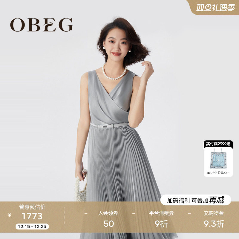 优雅知性 温婉大方 可做气质礼服穿搭