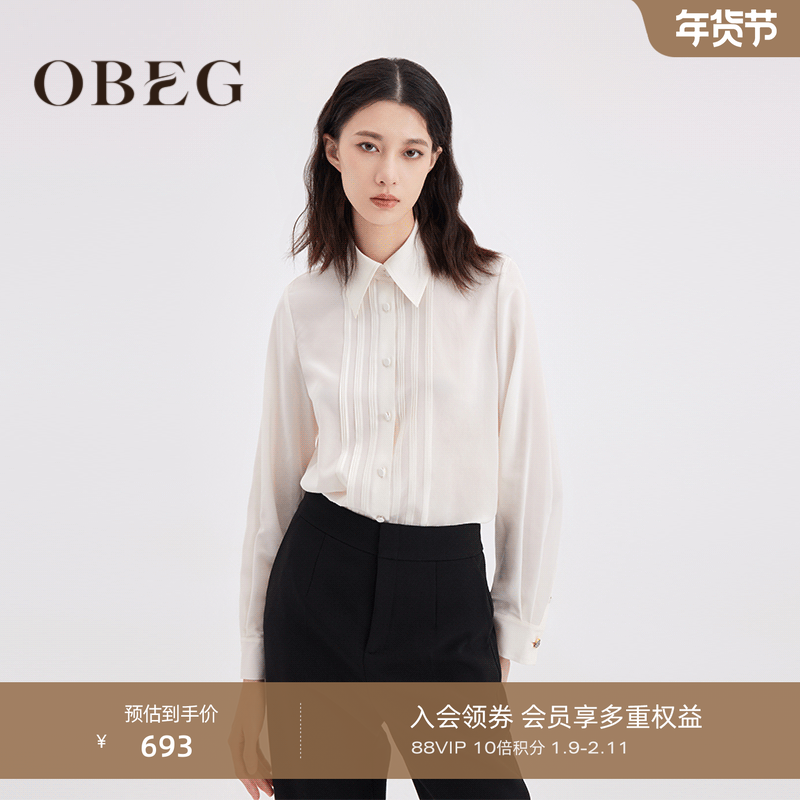 OBEG欧碧倩法式桑蚕丝通勤衬衫女春夏季重磅红色褶饰上衣10461006,女装/女士精品,衬衫,淘宝优惠券,粉丝福利购,淘宝优惠卷