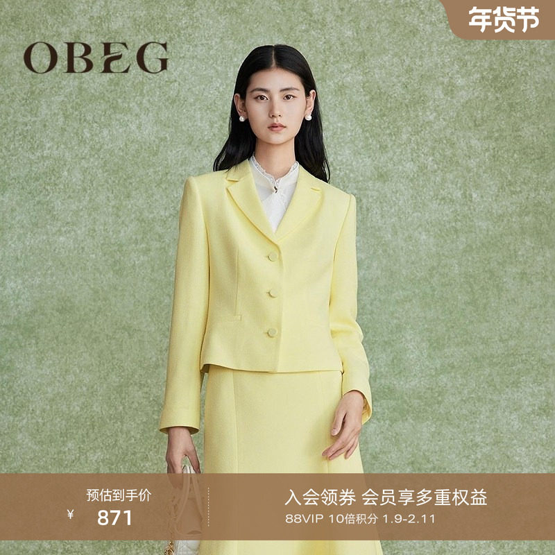 OBEG欧碧倩小香风西装外套女春季2025新款气质通勤短上衣50501547,女装/女士精品,短外套,淘宝优惠券,粉丝福利购,淘宝优惠卷