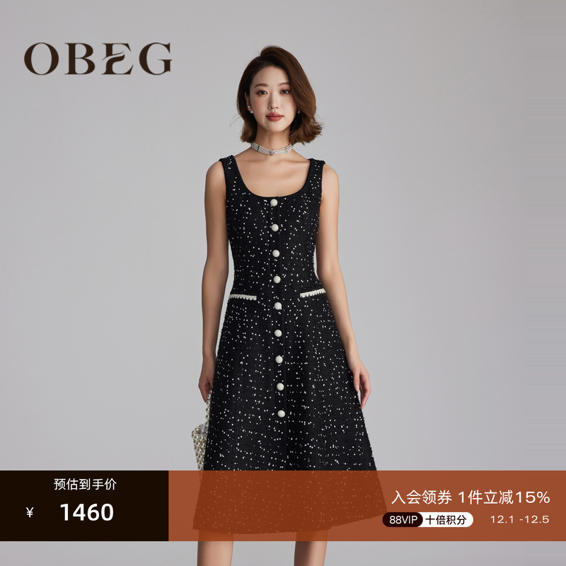 千金感穿搭优雅气质	可做宴会聚会轻礼服裙