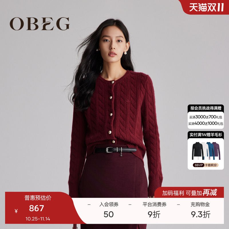 简约大气 干净利落	温柔气质 复古甜美