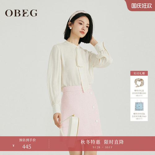 OBEG欧碧倩柔美上衣桑蚕丝衬衫10481003