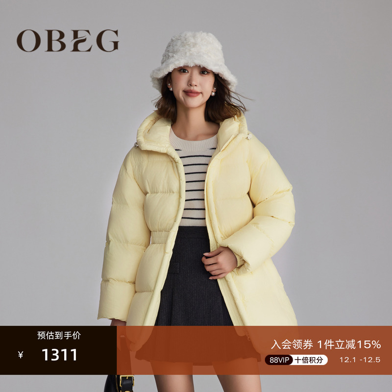 配色清新亮眼显活力	蓄热火山岩 保暖舒适