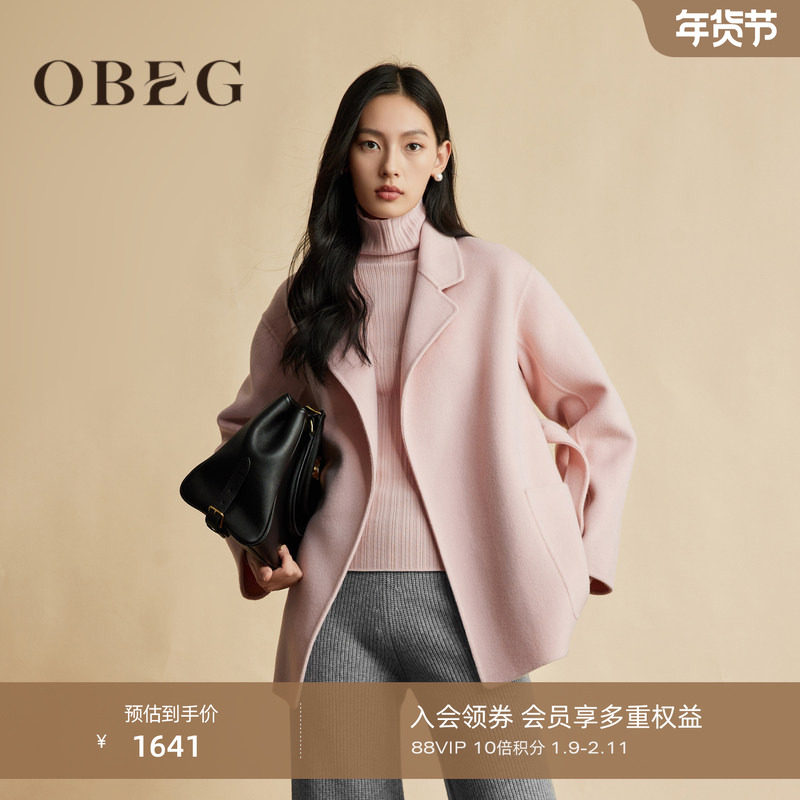 OBEG欧碧倩轻熟气质双面呢羊毛大衣高级感通勤外套女冬季10484060,女装/女士精品,毛呢外套,淘宝优惠券,粉丝福利购,淘宝优惠卷