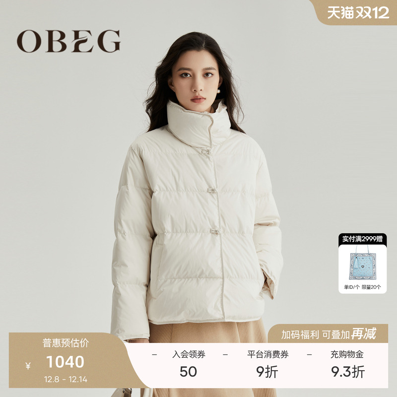 欧碧倩OBEG短款羽绒服