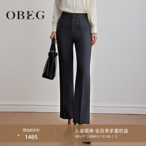 优雅气质 利落干练 时尚简约 职场通勤