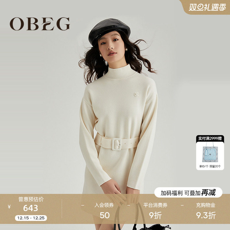 收腰羊毛通勤obeg欧碧倩连衣裙