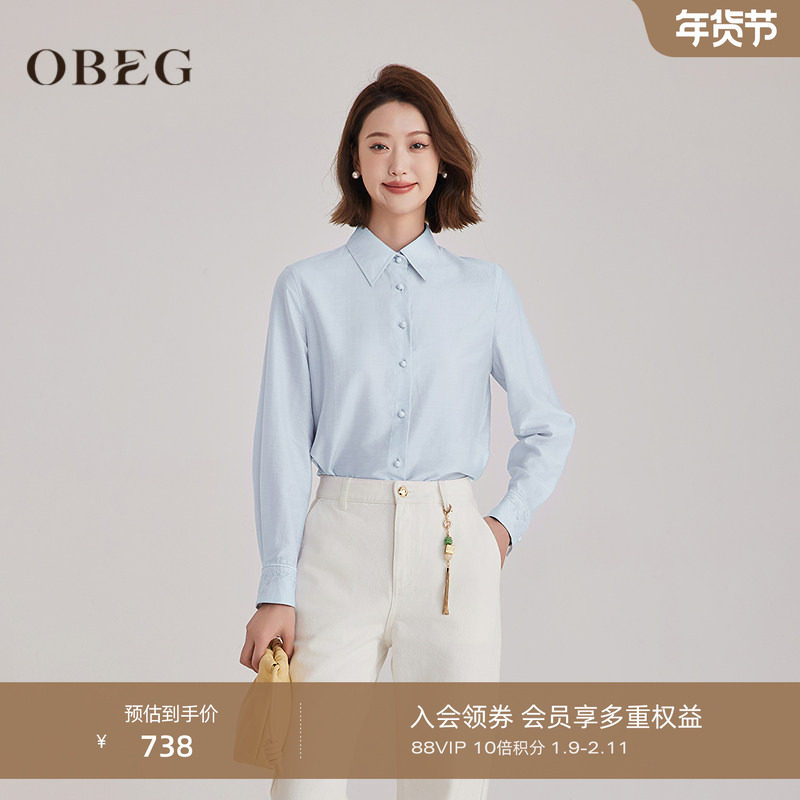 OBEG欧碧倩轻中式凤鸟纹国风刺绣长袖衬衫女春季内搭上衣10501035,女装/女士精品,衬衫,淘宝优惠券,粉丝福利购,淘宝优惠卷