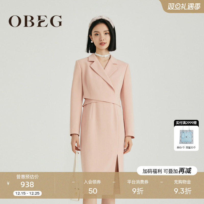 休闲与正式感兼具 优雅气质 日常通勤穿搭