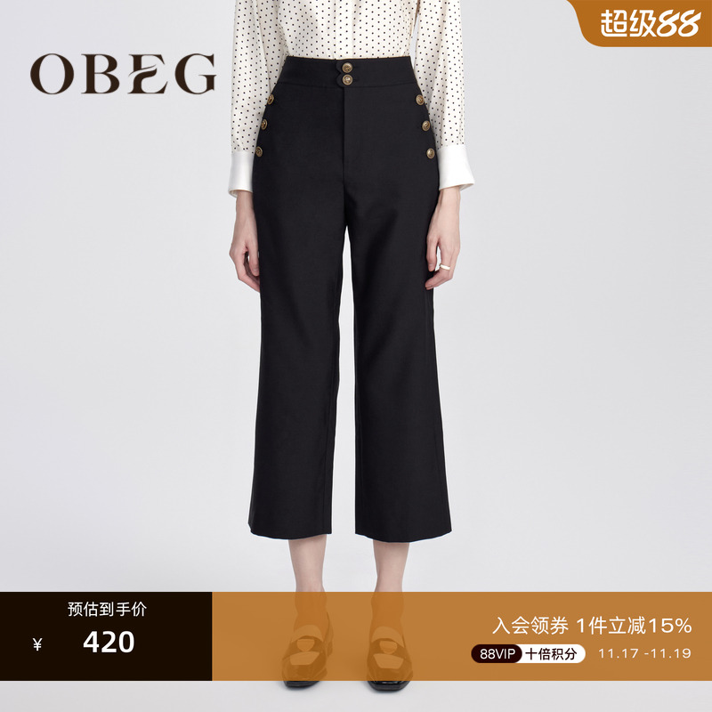OBEG/欧碧倩羊毛高腰直筒裤