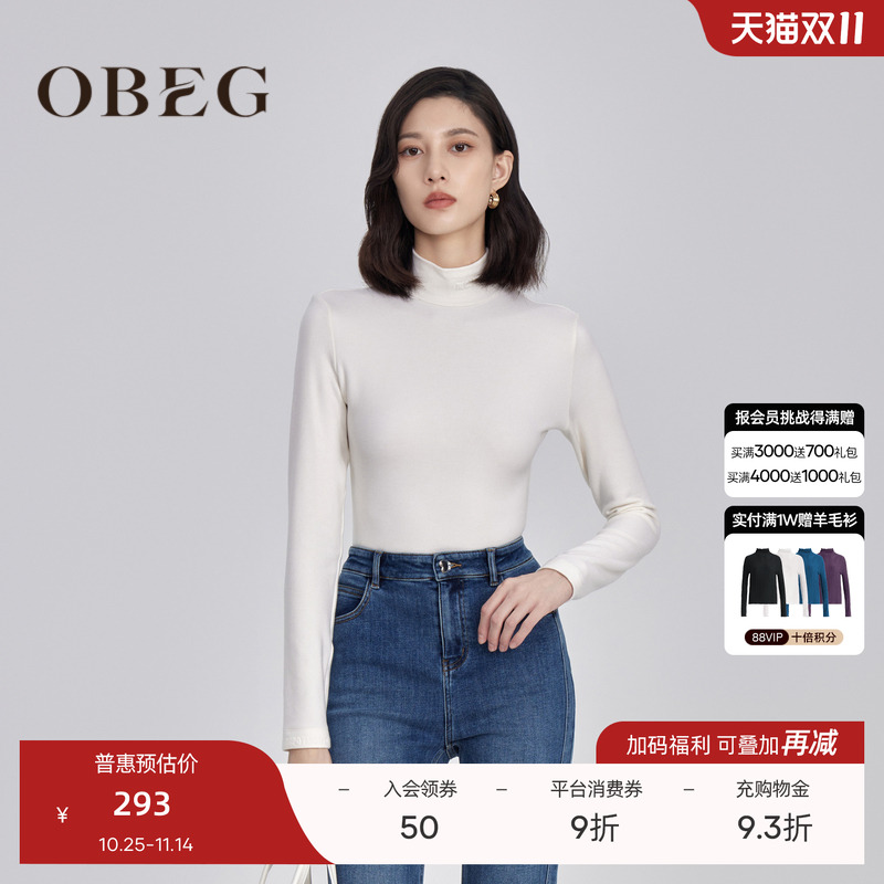 软糯德绒面料 温暖舒适 自带绒感 贴身舒适