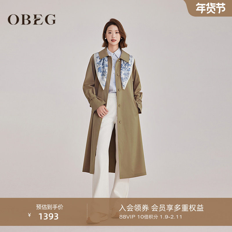 OBEG欧碧倩法式松弛感中长款风衣女高级感春装外套含丝巾10501038,女装/女士精品,风衣,淘宝优惠券,粉丝福利购,淘宝优惠卷