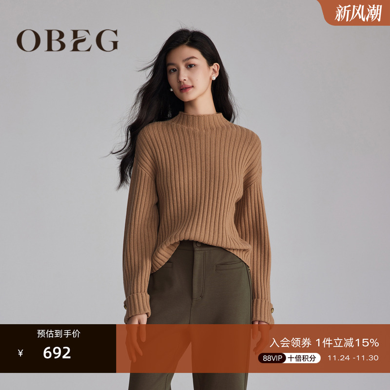 慵懒松弛感 复古简约	简约软糯 时尚百搭