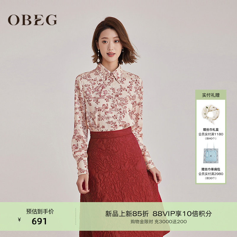 OBEG欧碧轻中式绛红印花长袖衬衫女春款复古暗纹气质上衣10501011