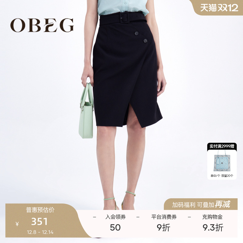 欧碧倩显西装裙OBEG通勤