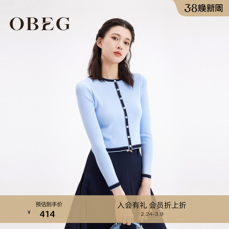 UPF50+OBEG欧碧倩简约清新针织防晒开衫春夏圆领外套50461521 - obeg旗舰店出品