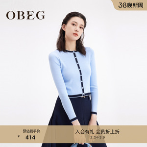 UPF50+OBEG欧碧倩简约清新针织防晒开衫春夏圆领外套50461521