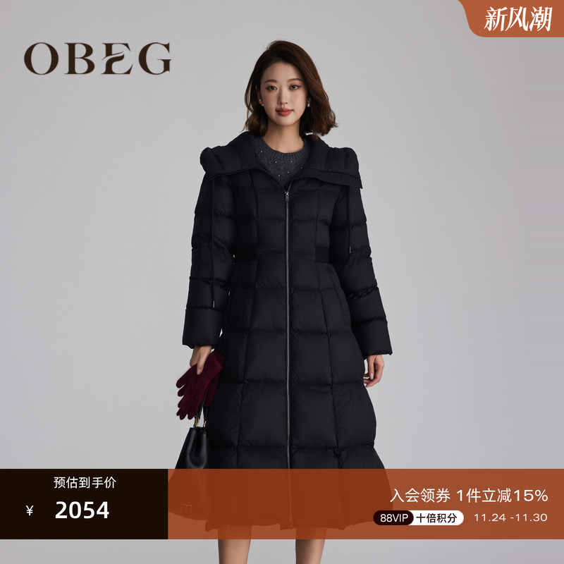 火山岩鹅绒 保暖舒适	时尚简约 日常好穿搭