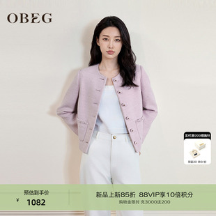 小香风正肩外套女名媛气质高级感上衣50521500 OBEG欧碧倩26春新款