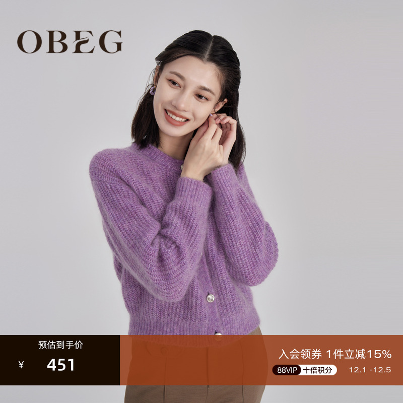 羊毛毛针织衫OBEG欧碧倩开衫圆领