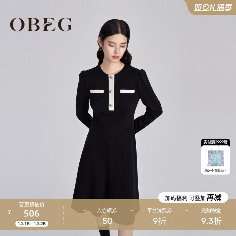 收腰放摆 拉长身材比例 毛织拼接 复古浪漫