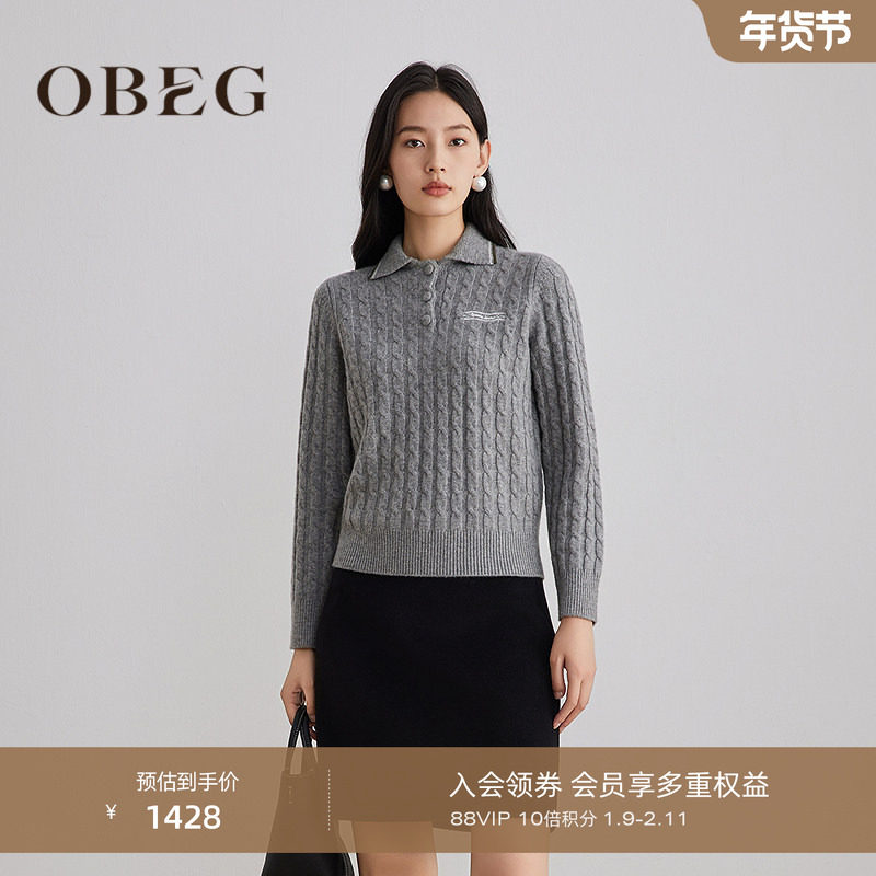 【商场同款】OBEG欧碧倩Polo领羊毛绞花毛衣冬季内搭新款10504065,女装/女士精品,毛衣,淘宝优惠券,粉丝福利购,淘宝优惠卷