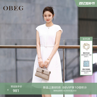 欧碧倩小香风钉珠连衣裙