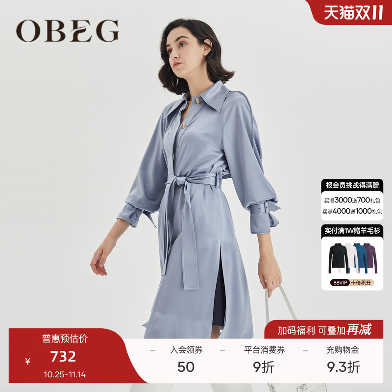 OBEG/欧碧倩新款休闲风衣