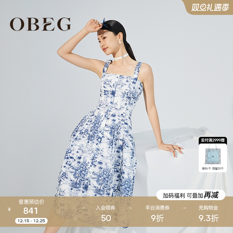 修身显瘦 别致浪漫 度假风 内搭外穿皆可