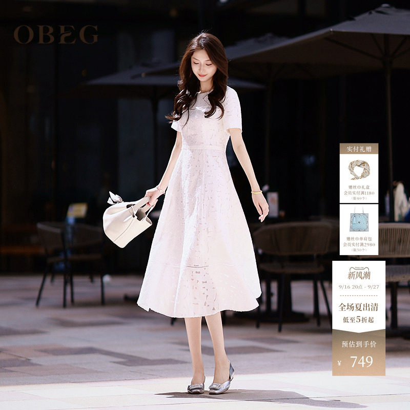 OBEG欧碧倩白色连衣裙女夏轻量新中式艺术剪花镂空裙子10502104图片