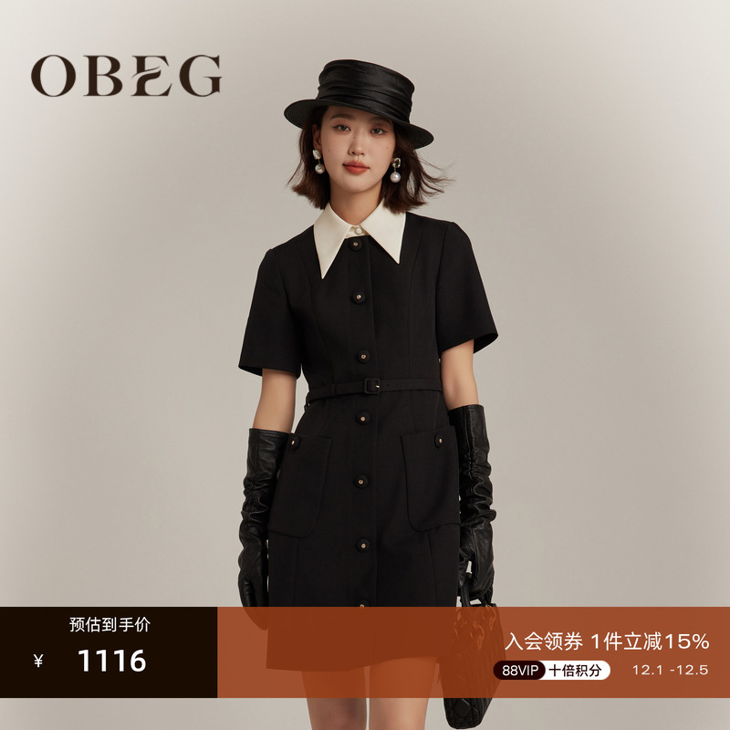 修身显瘦有气质 优雅知性千金名媛风穿搭