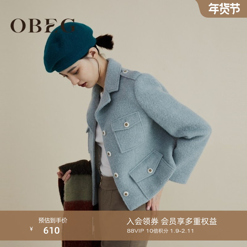 OBEG欧碧倩短款箱型工装外套冬季羊毛肌理感上衣10424018,女装/女士精品,毛呢外套,淘宝优惠券,粉丝福利购,淘宝优惠卷