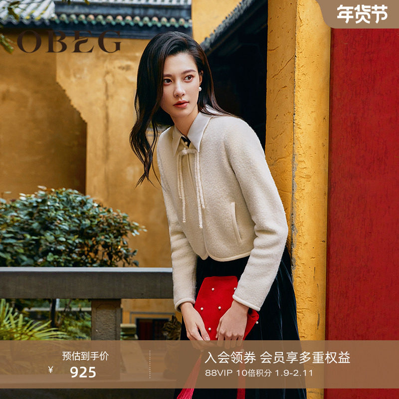 OBEG欧碧倩新中式圈圈纱羊毛短开衫氛围感红色国风外套女10501014,女装/女士精品,毛针织衫,淘宝优惠券,粉丝福利购,淘宝优惠卷