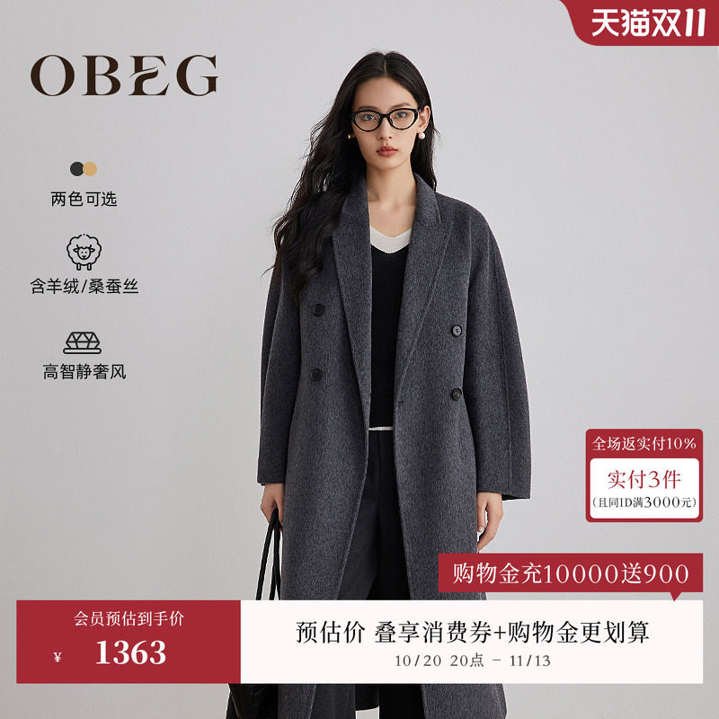OBEG欧碧冬双面呢羊绒大衣女简约西装领羊毛外套50504531