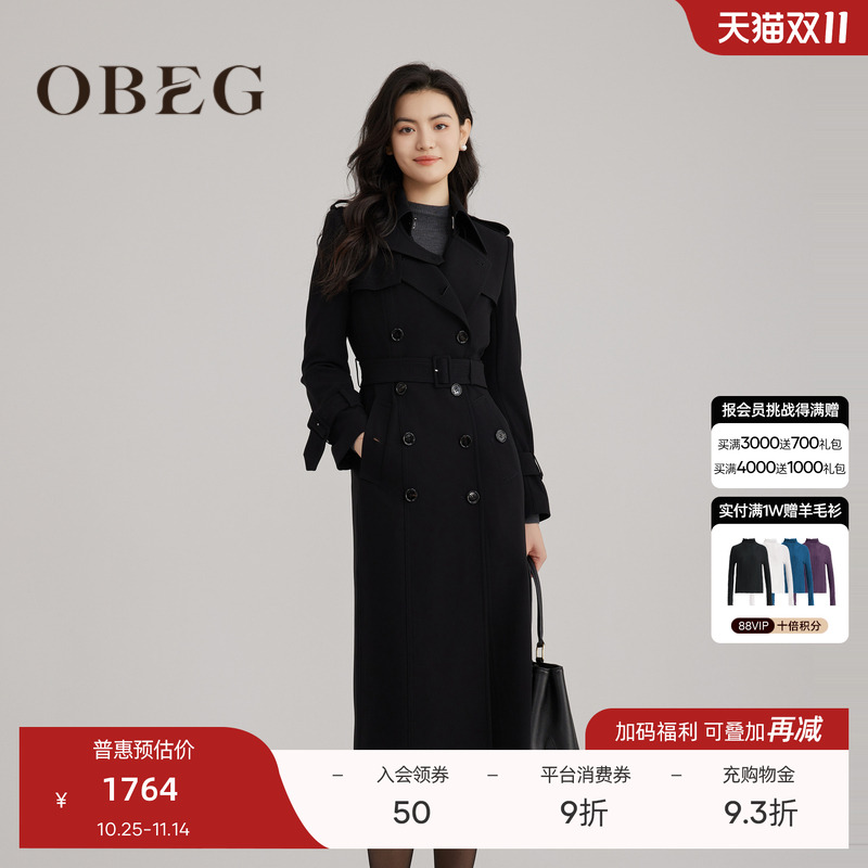 经典复古 基础好搭 窄版修身 高级有质感