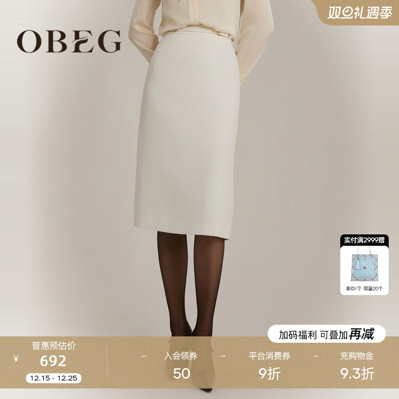 垂坠有型 职场社交通勤穿搭 优雅气质