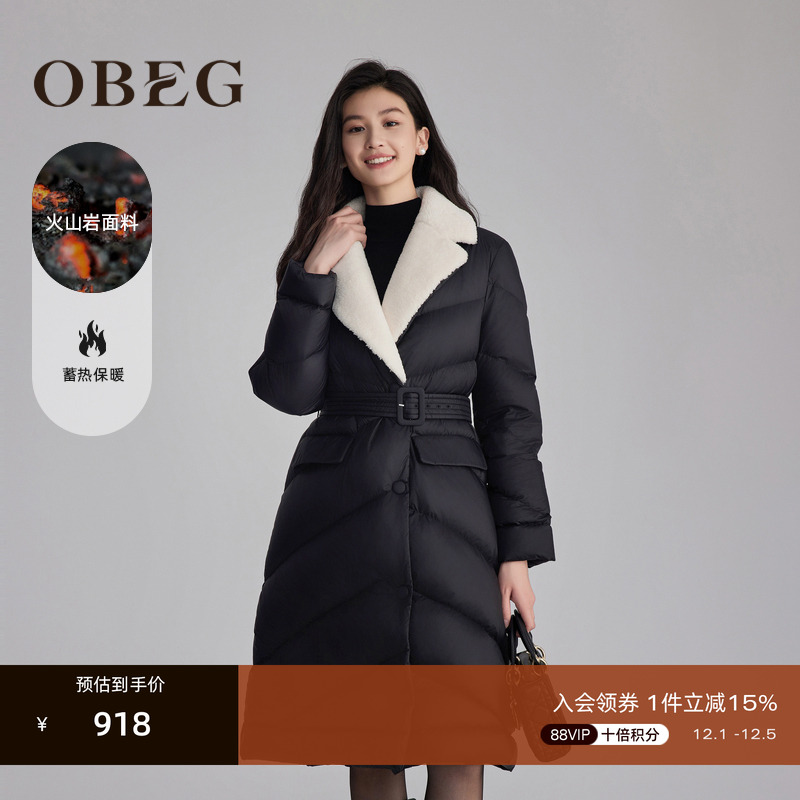 两穿长款羽绒服OBEG欧碧倩西装领