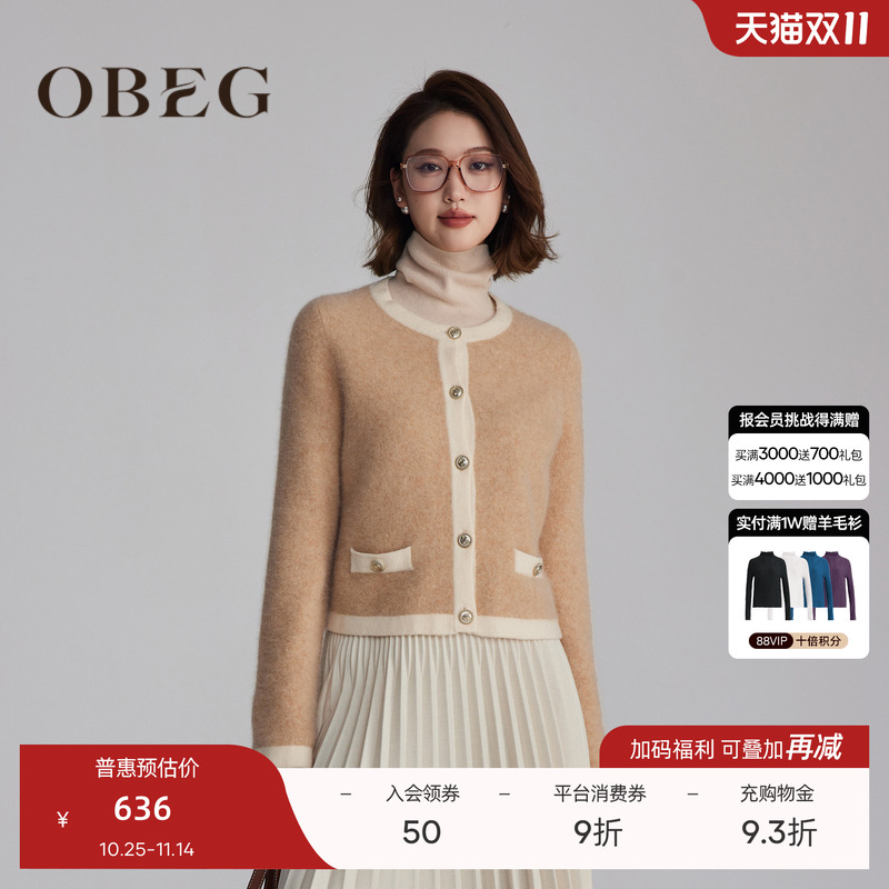 短款版型利落百搭 日常通勤休闲都合适