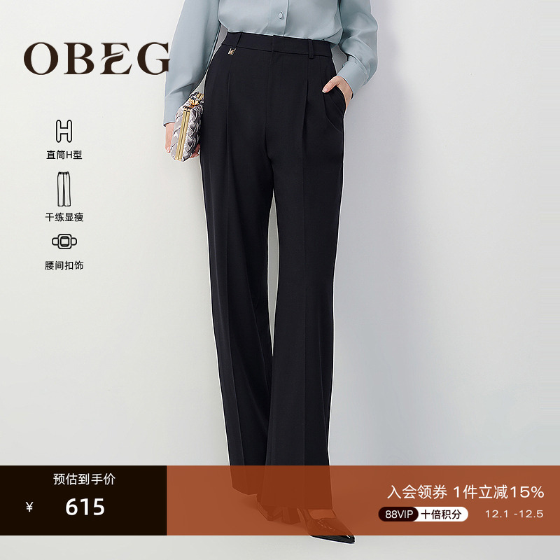 利落干练 职场通勤穿搭 直筒裤型修饰腿型