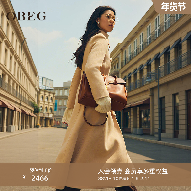 OBEG欧碧倩法式收腰双面呢羊毛大衣女中长款气质羊绒外套10484151,女装/女士精品,毛呢外套,淘宝优惠券,粉丝福利购,淘宝优惠卷