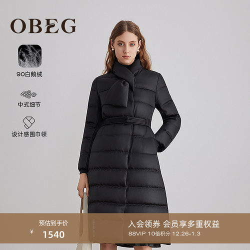 经典黑色 百搭不挑风格 小a字版型藏肉显瘦