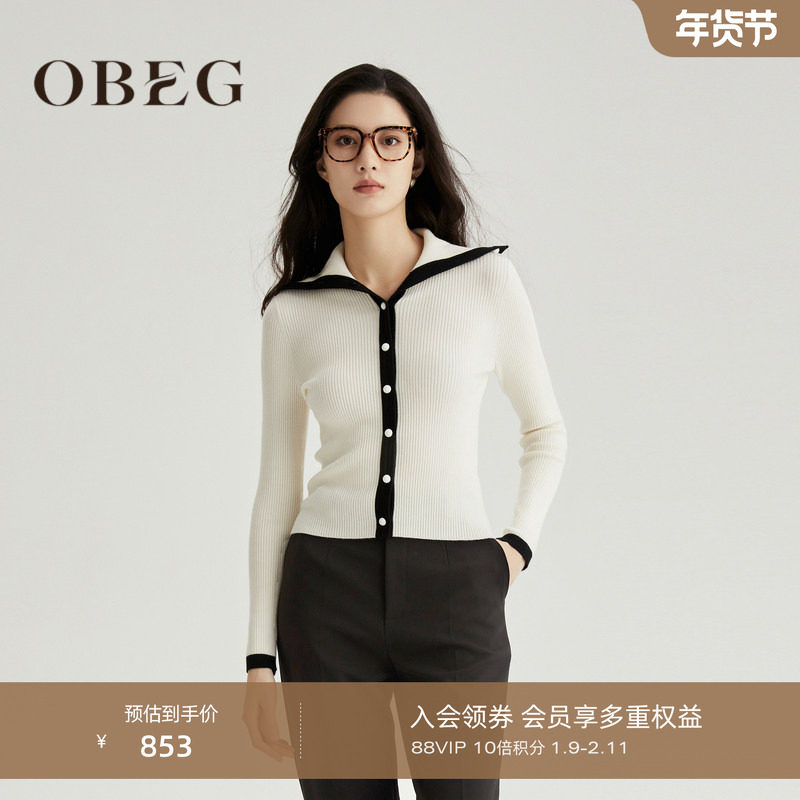 OBEG欧碧倩翻领内搭羊毛针织开衫女冬撞色修身外套10464010,女装/女士精品,毛针织衫,淘宝优惠券,粉丝福利购,淘宝优惠卷