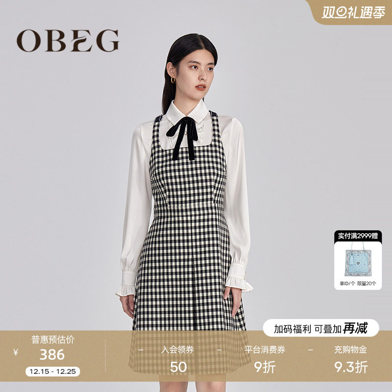 欧碧倩羊毛法式OBEG连衣裙