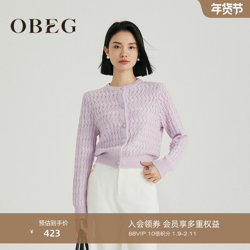 OBEG欧碧倩冬优雅羊毛针织外套女温柔风气质开衫毛衣10464073,女装/女士精品,毛针织衫,淘宝优惠券,粉丝福利购,淘宝优惠卷