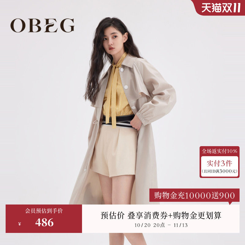 OBEG欧碧倩抽绳轻薄风衣早秋时尚收腰中长款外套10461043