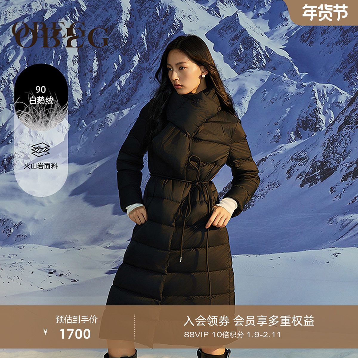 蓄热火山岩OBEG欧碧倩收腰长款鹅绒羽绒服女可拆卸围巾领50484524,女装/女士精品,羽绒服,淘宝优惠券,粉丝福利购,淘宝优惠卷