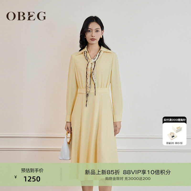 OBEG欧碧倩长袖束腰衬衫连衣裙女粉彩风淡黄色量感大摆裙50521526