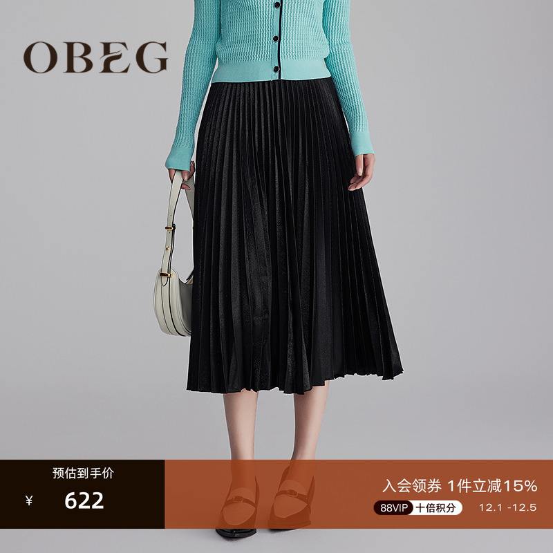 欧碧倩OBEG简约半身裙
